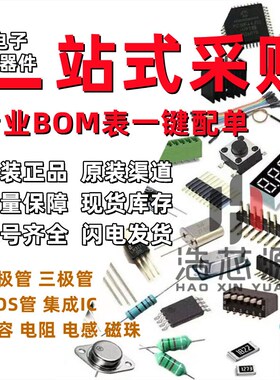 TLC32044MFKB TLC32044MFK TLC32044 CLCC 电子元器件一站式配单