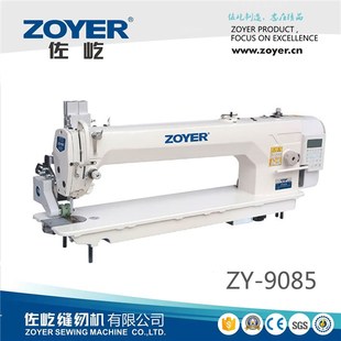 供应ZY9085佐屹85cm大面积物料长臂直驱高速缝纫机 平缝车