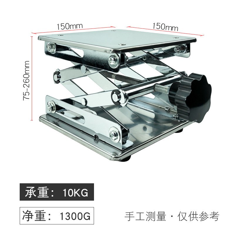 垃圾处理器支架实验室用手动桌面水平仪升降台小型升降平台赵之吴