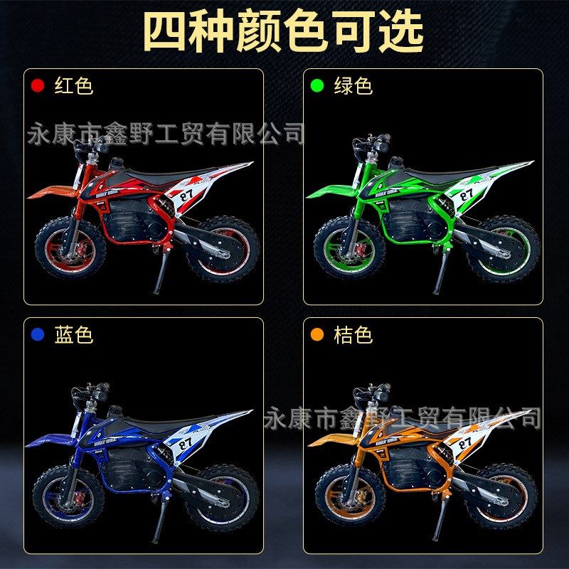 竞技小型越野摩托车电动摩托成人场地越野两轮摩托骑式电动越野车