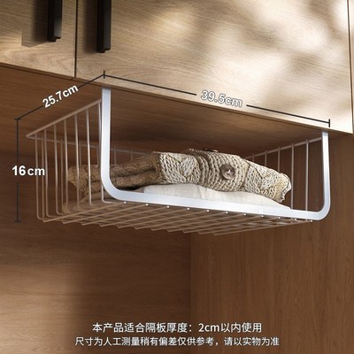 T^衣柜挂篮厨房分层置物架上方收纳隔板吊篮橱柜内下挂架悬挂式抽