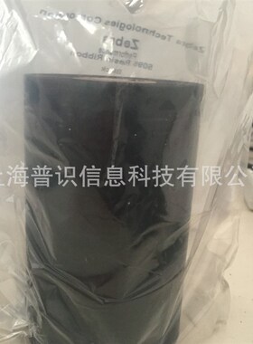 zebra A5095BK/E5095/ A4800/Z4800/A4750树脂基碳带110*450