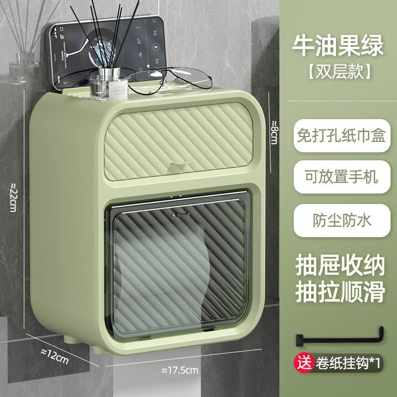 壁挂式卫生间纸巾盒防水厕纸盒免打孔抽纸盒厕所卷纸盒置物架