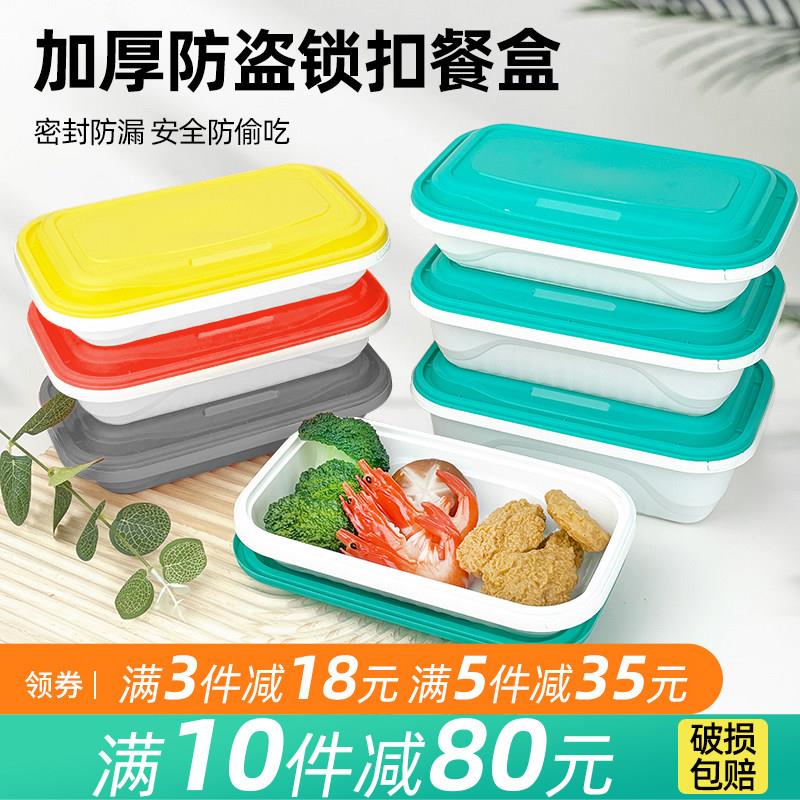加厚防漏PP5方形餐盒 盗扣式一次性打包盒 商用家用外带餐盒图片