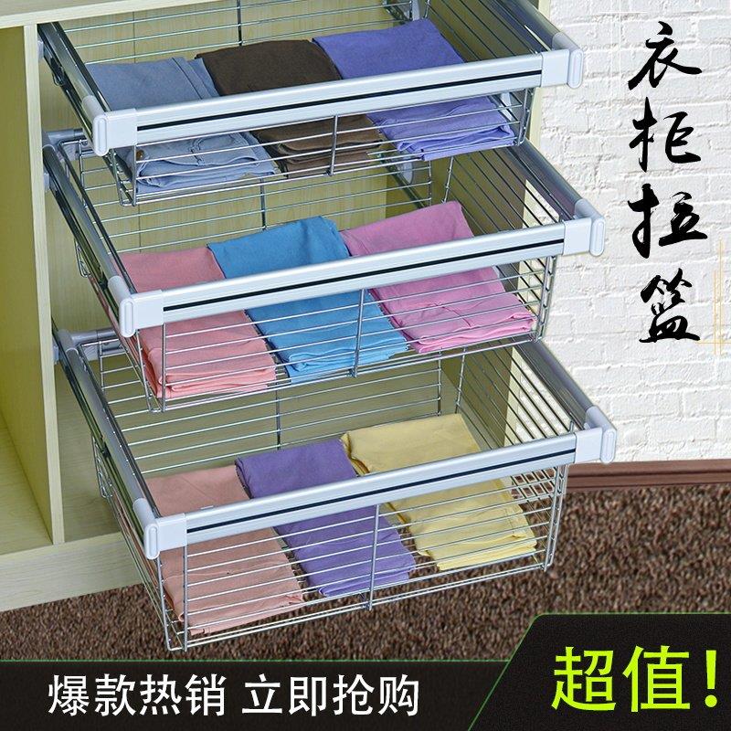衣柜拉篮抽屉式伸缩裤架衣橱家用推拉收纳储物篮衣帽间置物架配件