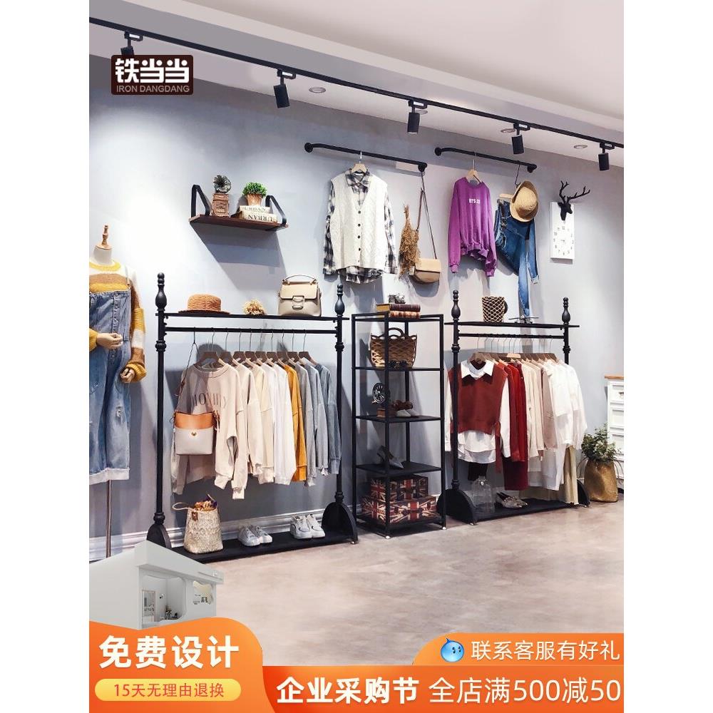 铁服装店衣架展示架地板站立式女装店展示岛架组合货架衣服