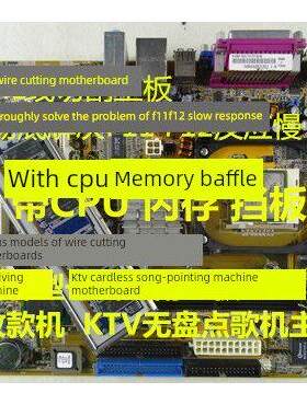 Hl线切割歌曲收集火花机478针845 865主板其他/其他其他/其他