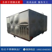 膨胀不锈钢水箱 徐州水箱 屋顶厂房选用水箱 304模压板组合式 水箱