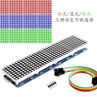 MAX7219点阵模块 4合一显示屏模块 单片机控制驱动模块 送5P线