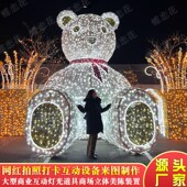 大型圣诞树出售商场户外中庭网红拍照打卡创意圣诞树美陈道具厂家