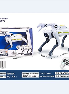 AI智能机械狗速动力遥控机器狗编程语音对话唱歌跳舞发射水