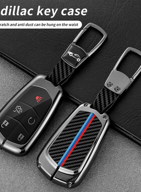 适用凯迪拉克XTS钥匙套ATSL xt6 XT5 XT4 CT4 CT5 CT6锌合金属壳