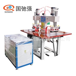 凹凸压痕机 高频压花机 PU革字母烫印机 皮革压纹机 无缝压线机