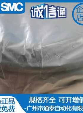 日本SMC软尼龙管TS0425B/0604B/0806B/1075B/1209B/1612B-20/100