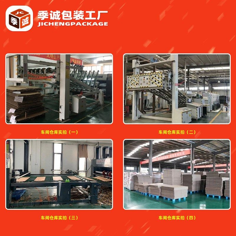 邮政快递纸箱现货1-12号电商快递五层瓦楞特硬包装盒广东厂家直发,包装,纸箱,淘宝优惠券,粉丝福利购,淘宝优惠卷