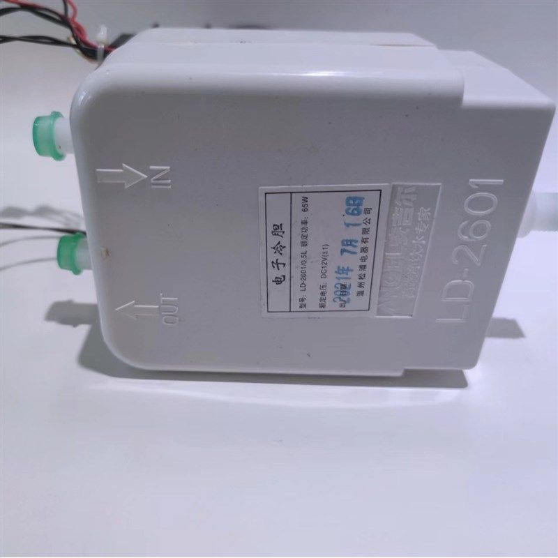 制冷器大容量饮水机半导体冷胆制冷器电子半导体冰胆设备