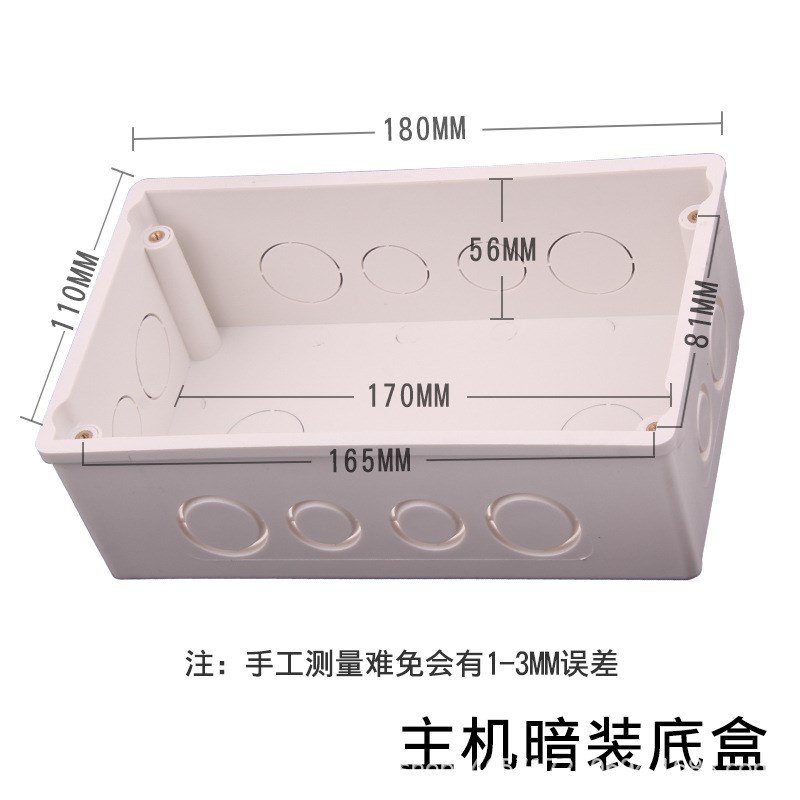 向往BOX 4S S8 C7 PAD 4A S7 B8背景音乐控制器暗盒PAD 8底盒