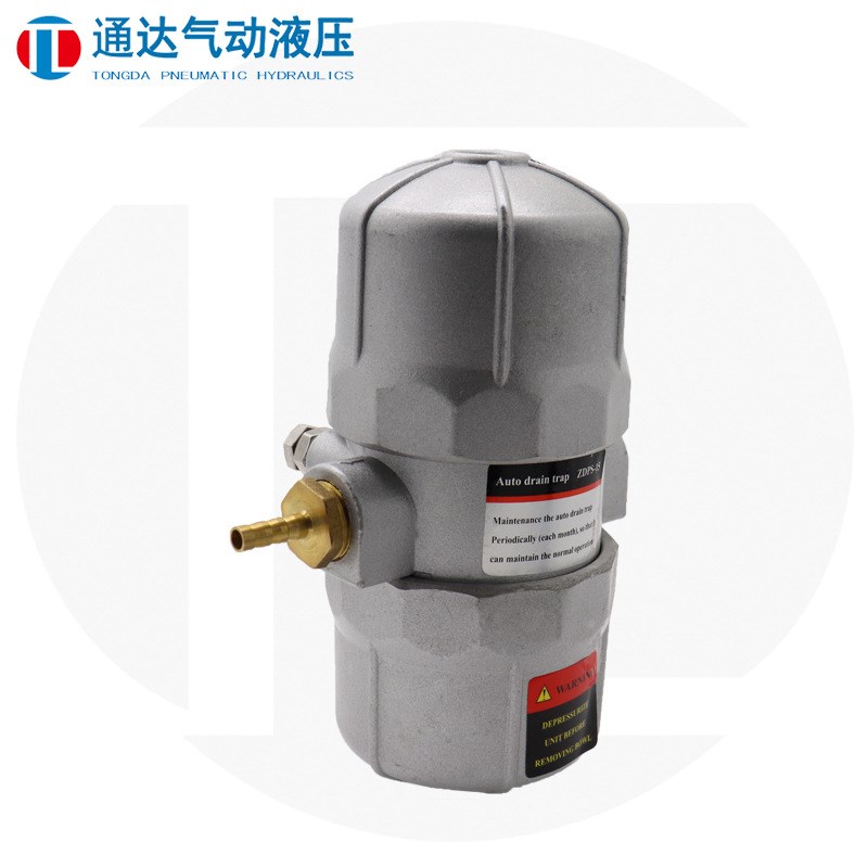 自动排水器 ZDPS-15