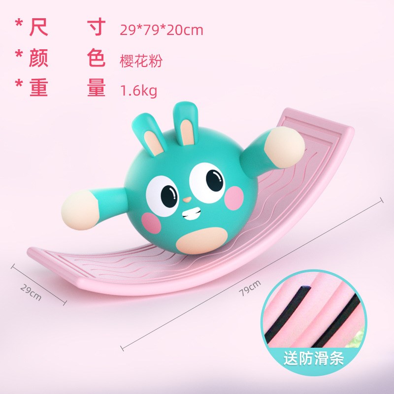 GWIZ儿童平衡板趣味感统训练运动器材室内家用跷跷板弯曲板聪明板