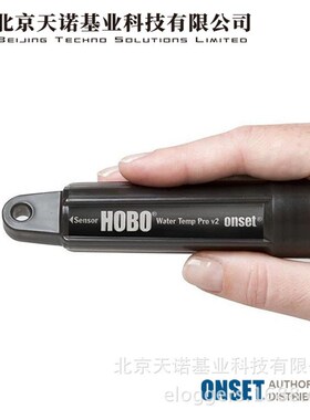 ONSET HOBO U22-001水下温度记录仪体积小水温土壤温度