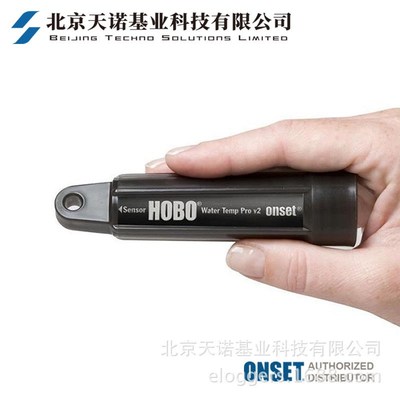 ONSET HOBO U22-001水下温度记录仪体积小水温土壤温度