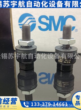 SMC浮动接头JA140-30-150 JA125-27-200 JA15-5-080 JA15-6-100