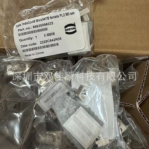 66630095034 HARTING 66630096033路铁路轨道连接器 9芯重载插头