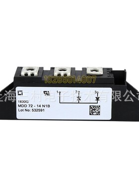 二极管模块MDD72 MDD95-08N1B 12N1B 14N1B 16N1B 18N1B 20N1B 22