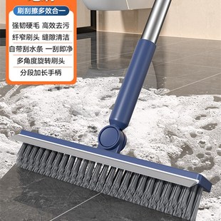 长柄地板刷子卫生间刷地洗地多功能无死角缝隙刷带刮水浴室清洁刷