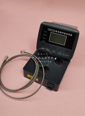 供应MDCC-208AM100M 电动机马达综合保护器20A 电机保护监控装置