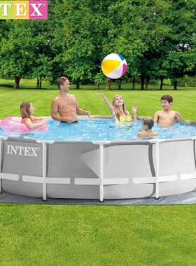 INTEX26716超大儿童游泳池成人管架戏水池36699家庭支架