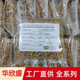 222 56P 0.1UF CT4独石电容10P 陶瓷电容器 106 104 225 50V 473
