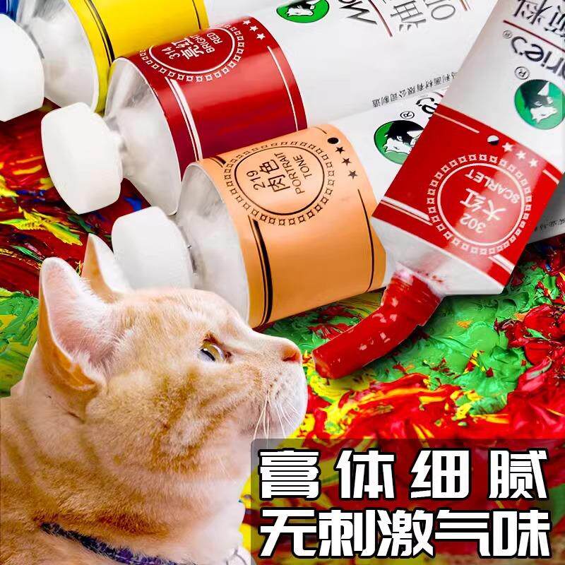 马利牌油画颜料大容量170ml大支美术绘画专用油彩颜料18色铝管装