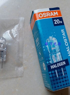 AVE爱威AVE764B尿沉渣仪光源灯灯泡/灯珠12V20W