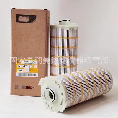 工程机械矿山设备配件发电机柴油1R0714滤清器过滤器1R-0714滤芯