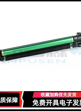 适用柯美DR313 C368硒鼓Bizhub C308 258套鼓组件柯尼卡美能达C458 C558 658震旦adc307 367 455 555感光鼓架