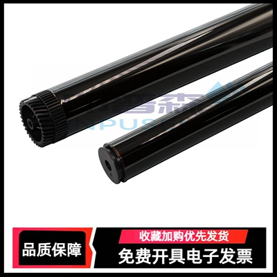 打印机硒鼓感光鼓单鼓鼓芯