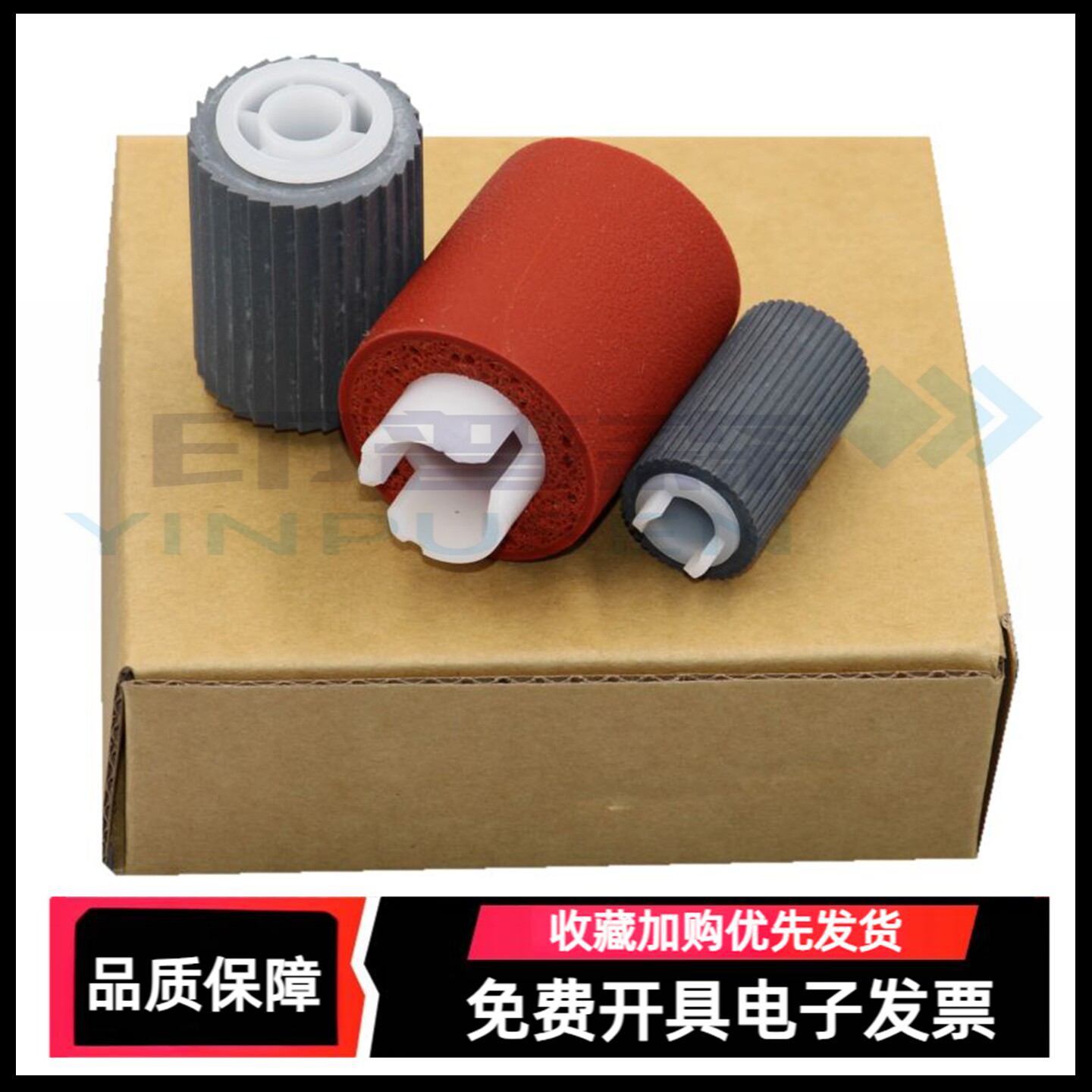 适用佳能iR ADV 8105纸盒搓纸轮8085 6055 6065 6075 6800 6255 6275 8205 8085 8095 8285 8295 6225海绵轮