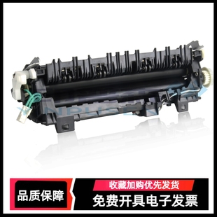 适用兄弟8530定影组件兄弟5580定影组件兄弟5590定影组件 8535 8540加热组件联想LJ4000 5585 8950 8530组件
