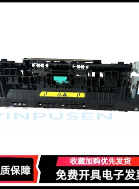 适用 惠普HP227FDN加热组件 HPM203定影器 M227FDW M230SDN 206DW 148DW 149FDW 118 230 定影组件 热凝器