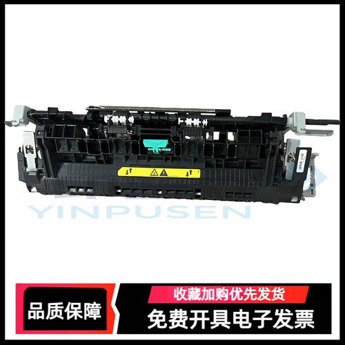 适用HP惠普定影组件热凝器