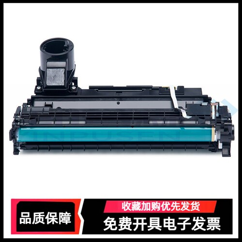 套鼓硒鼓鼓组件成像鼓架