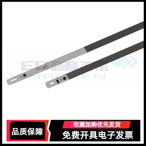 适用HPSmartTank光栅编码条