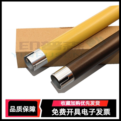 适用富士施乐S2110定影上辊S2011 S2320 S1810 S2520 nda 定影加热辊 S2010 S2220 S2420定影器定影辊 上棍
