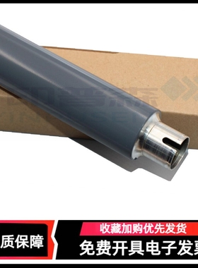适用 京瓷 FS-4100DN定影上辊 FS 4200DN 4300DN加热辊ECOSYS M3550idn M3560idn P3045 P3055 P3060上定影辊