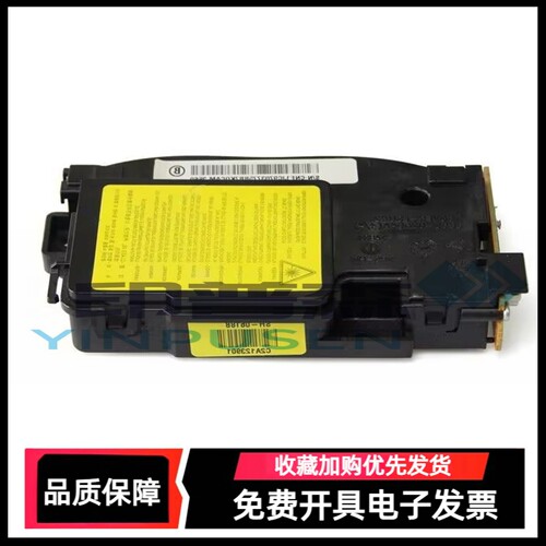 适用惠普136 108 1188 1136w激光器