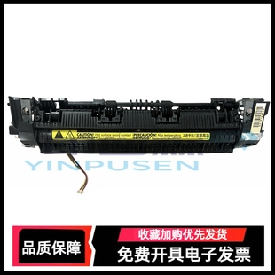 适用 HP1007加热组件 HP1008定影组件 佳能LBP3018定影组件 热凝器 加热总成