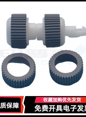 适用 佳能MG2580搓纸轮MG3580 MG3680 MG2170 3660 3560 3640搓纸轮 E568 SE518 MX378 398 进纸器 进纸轮