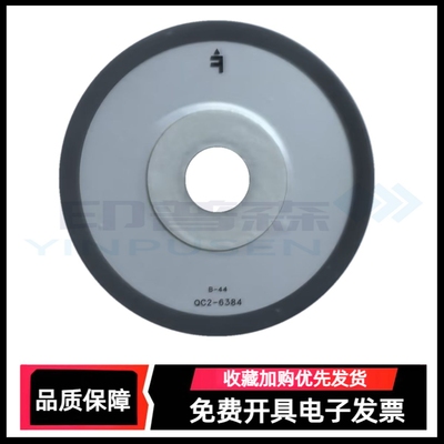 适用 佳能E518 MX398 397 E568 MG3660 3580 3680 3640 MP259 MP258 MP288 MP236 ip2780 MX328 MP280光栅盘