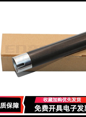 适用夏普AR 2048定影上辊 2348 2221 2421 BP 2322 2522 SF 201 233 245 S D N R 下辊 橡胶辊 压力辊 加热辊